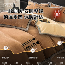 冬季牛奶天鹅绒刺绣床上四件套双面珊瑚宝宝绒被套床单床笠款加绒