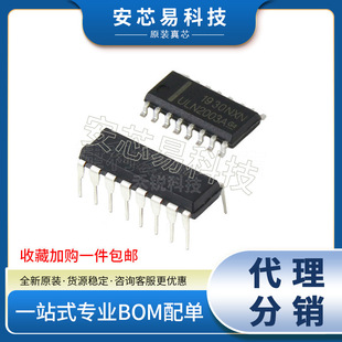 ȫ��ԭ�bƷ��ICоƬ ULN2003ADR SOIC-16 �_���D���w�����