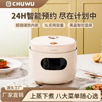 2026高性价比触控式智能电饭煲推荐｜1688批发平台