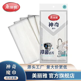 拖把、拖布桶;抹布、百洁布;垃圾袋