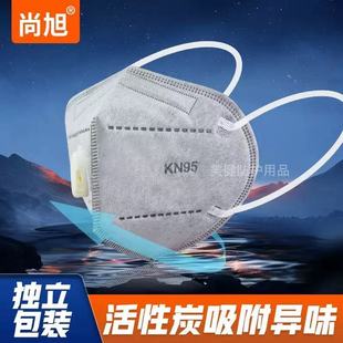 Kn95 Five-Layer Disposable Protective Mask 3D Stereo Thickeneded Head-Mounted Breathable Anti-Droplet Daily Mask Wholesale