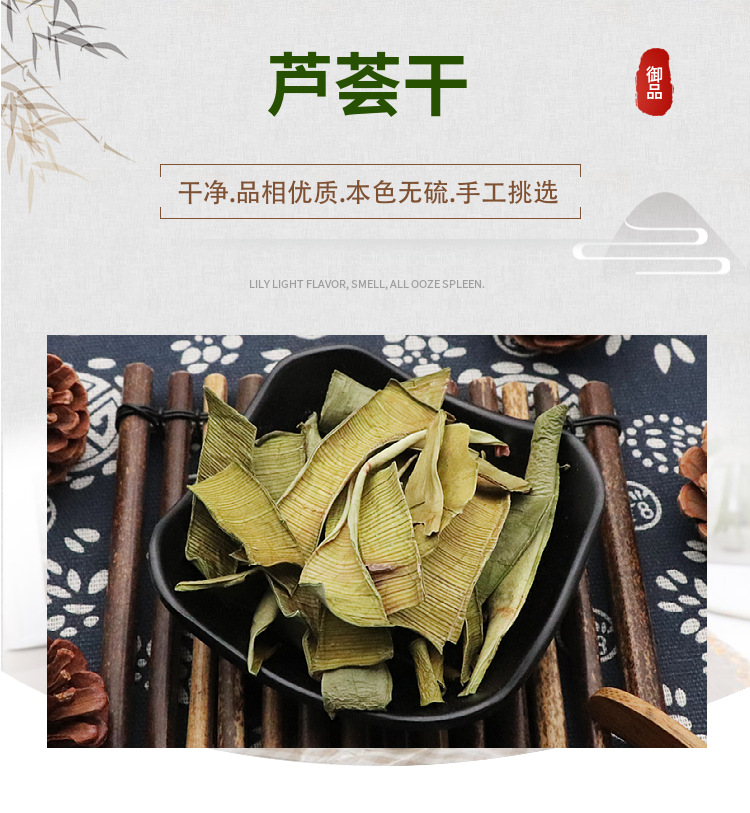 Dried Aloe Vera Slices Lu Hui Whole Leaf Cut Herbal Tea 500g Natural Sun Dried overview