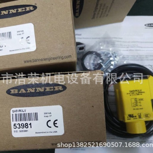 Q45VR3LV     美国邦纳BANNER    全新原装 正品出售