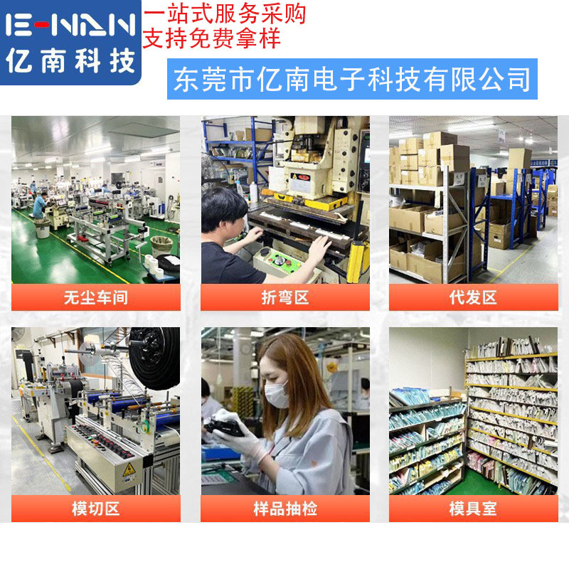 模切冲型防火阻燃耐高温pc绝缘片 定制新能源电池开关电源麦拉垫