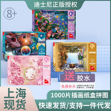 �Ų�ԭ��1000Ƭ���˼��|ƴ�DƬ�p�����ǳ����y�ȉ��������ǿ�ƴ�D