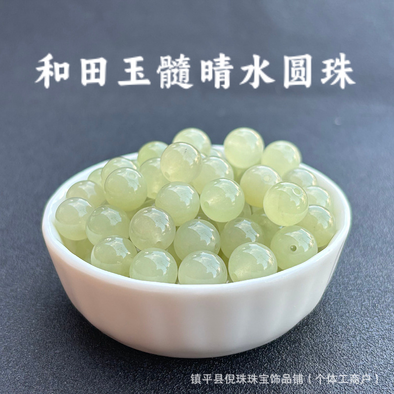 Hotan chalcedony loose beads loose batch ice clear water beaded round beads diy bracelet necklace men and women bracelet jewelry wholesale