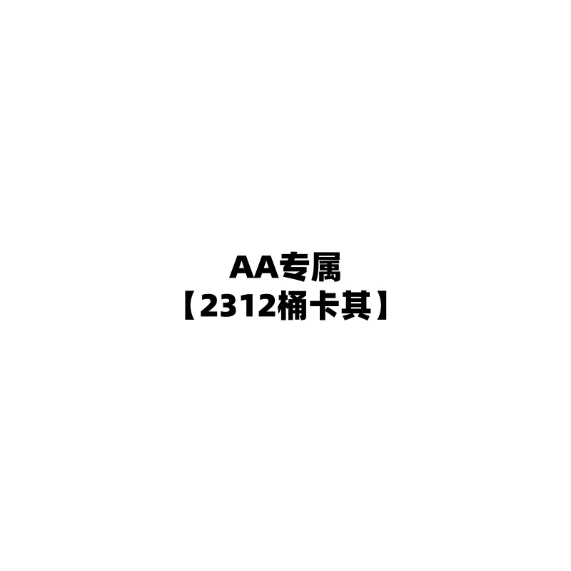 32*29 카키