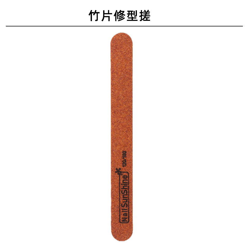 ネイルツール爪やすりスポンジ|undefined