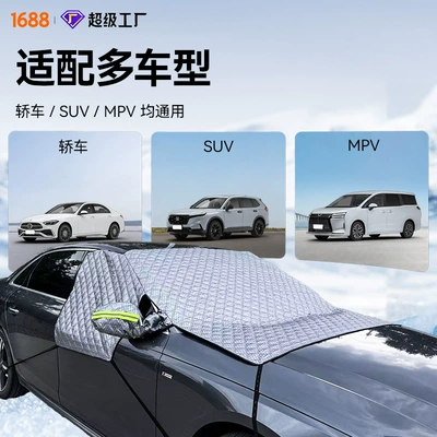 Cover, Car Cover for All Seasons — Car snow shield