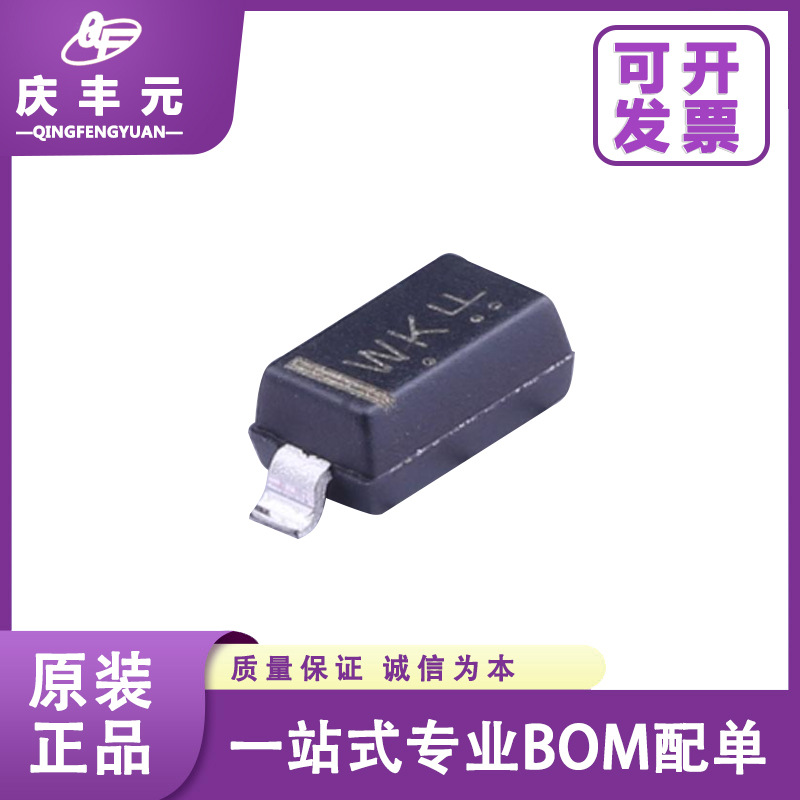 LBZT52C16T1G 丝印WK SOD-123 16V/0.5W 贴片稳压二极管 原装正品