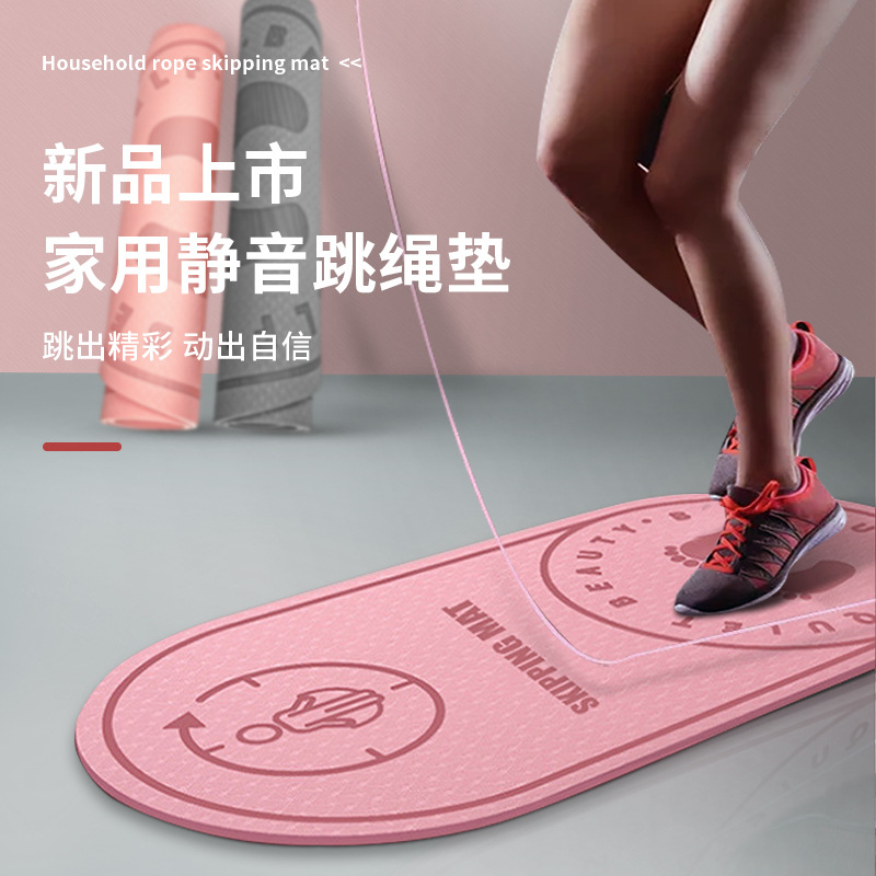 Cuerda saltar mudo interior Mat yoga fitness casa antideslizante estera especial estera cuerda saltar mat