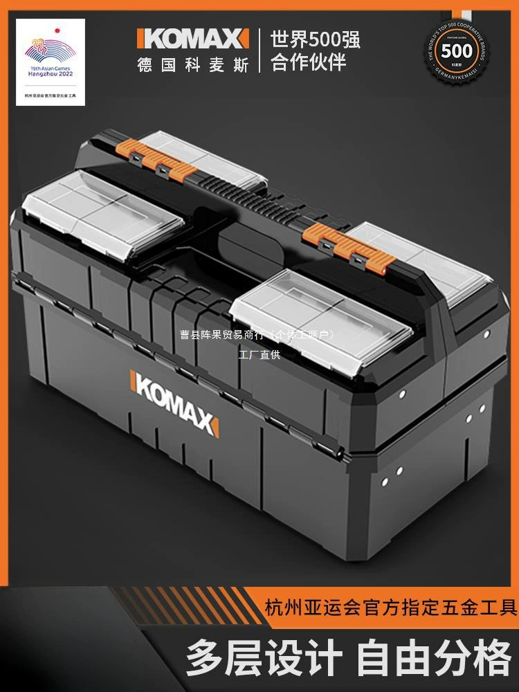 Бытовой ящик для инструментов Электрик-коробка для деревообработки специальная коробка утолщение большой многофункциональный набор инструментов