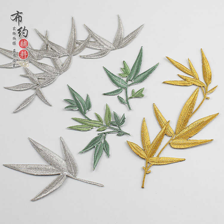 竹子中国风小号刺绣布贴团队服装DIY创意绣片装饰背胶可熨烫