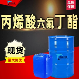 酯;杀菌灭藻剂;增塑剂