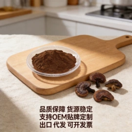 其他冲调饮品;微生物发酵;植物精华
