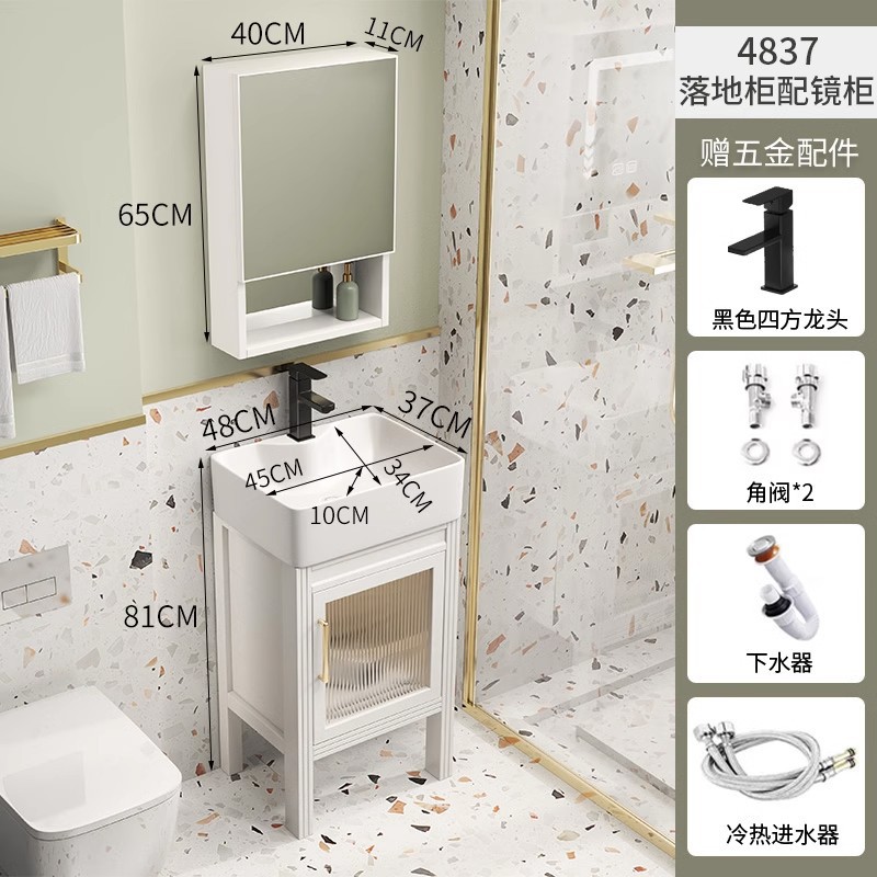 48*37 gabinete de piso + gabinete de espejo de almacenamiento + lavabo de cerámica + Accesorios de grifo