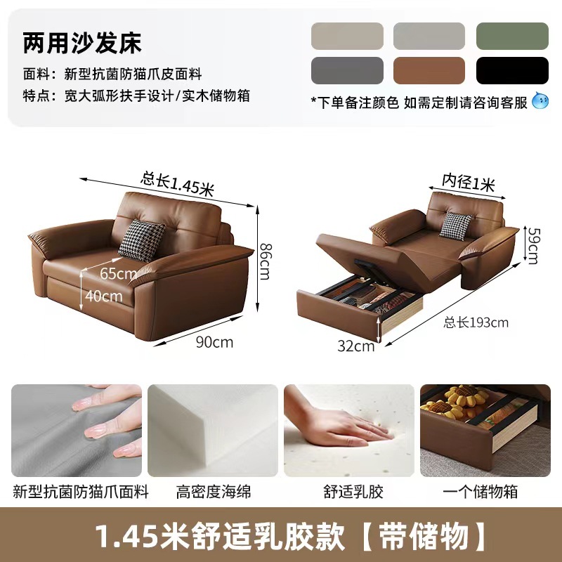 イタリア式の軽い贅沢な猫は皮のソファーのベッドをつかんで折りたたみます。