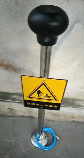 声光报警静电释放器 型号 MJ31-ZD-PSA 库号 M240160