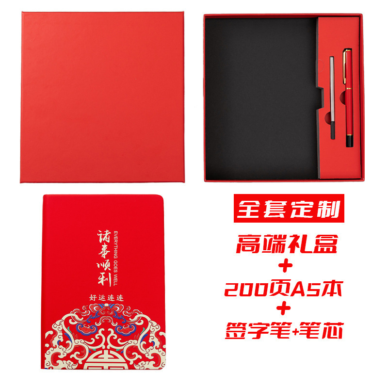 Caja de regalo de todas las cosas suaves (conjunto de cuatro piezas)