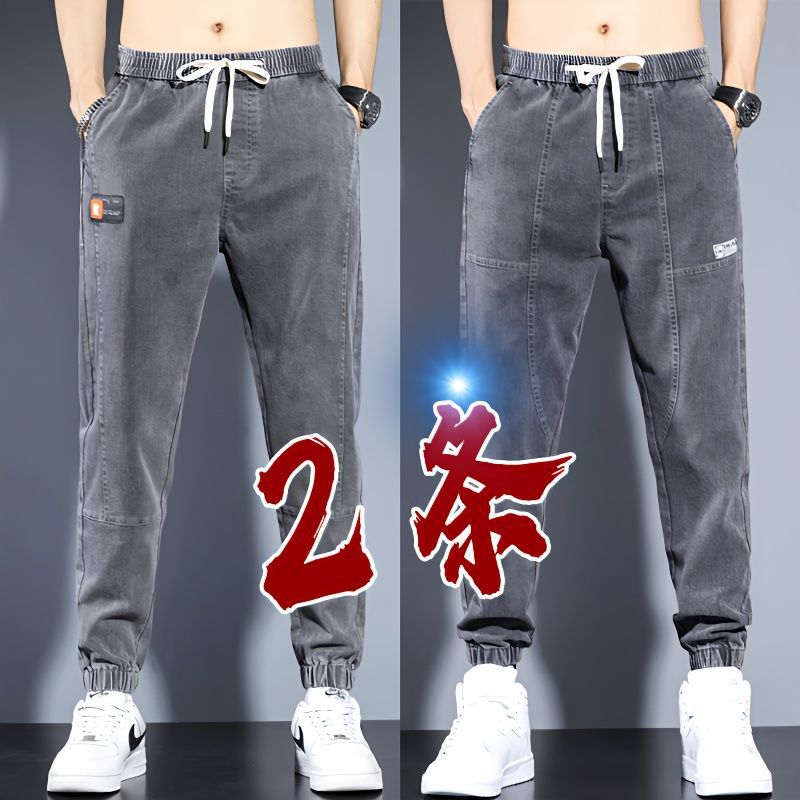 Vintage Washed Jeans Men's Spring and Summer New Loose Leg Harem Pants Trendy Brand Casual Cropped Casual Pants