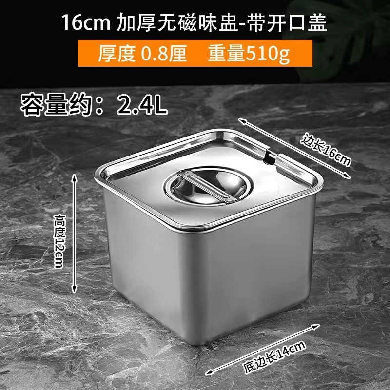 매우 두꺼운 16cm 정사각형 세면대(뚜껑이 열려 있음)