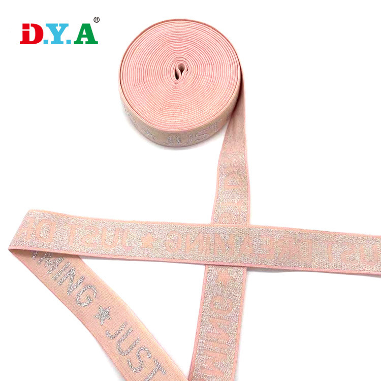 彩色尼龙提花松紧带银丝松紧带字母提花松紧带裤腰松紧带免费拿样