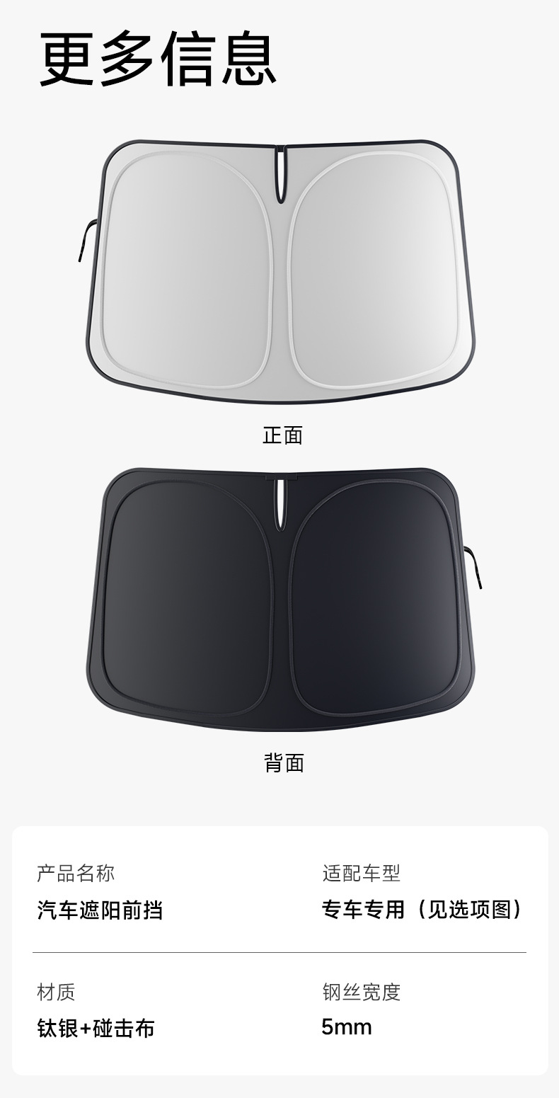 Car Sunshade for Front Windshield, Sun Protection and Heat Insulation, Custom-Made Car Sunshade Board According to Original Window Size, Specifically for the Vehicle