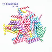 ܛ���ɿ�������̖�����pɫ�������diy����ʳ�湾����� �������