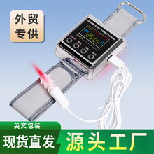 跨境热销7孔激光理疗仪650nm半导体激光照射穴位手表LLLT冷激光