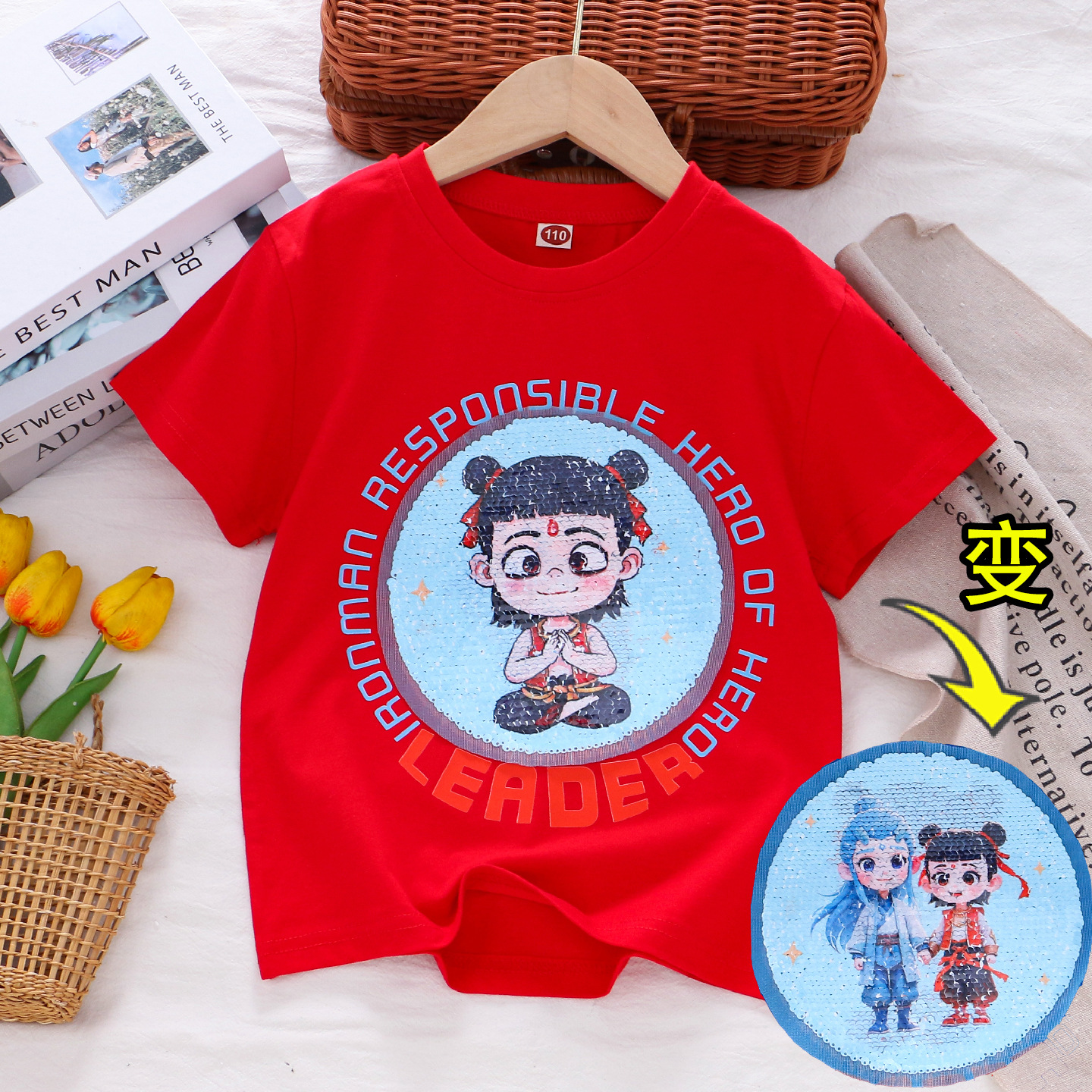 레드 리더 네자