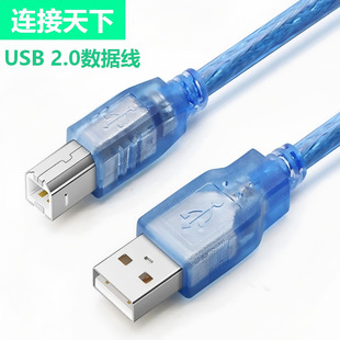 usb2.0��ӡ��ȫ�~о����ӡ�C��X�����B�Ӿ� usb�D���ڴ�ӡ�C��