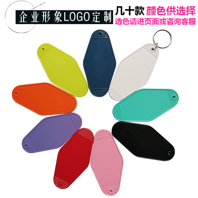Plastic Diamond Key Tag Hotel Keychain Retro Car Hotel Keychain Logo Cross-Border