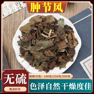 �[���L��ș��500g�˾Ź����ٹ��L�ӹ�ɏ��צ����ɺ����؛��Ʒ���]