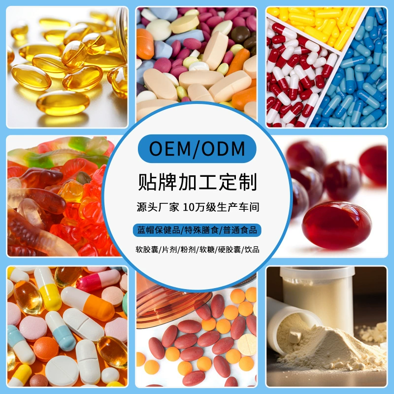 Масло глубоководных рыб, масло криля, протеиновый порошок, никотинамид, витамин С, комплекс витаминов группы В в жевательных конфетах, на заказ