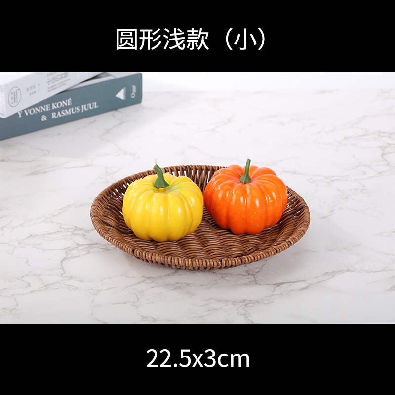 籐スナックバスケット籐編みポテトチップスプレートフルーツプレートリビングルーム家庭用ピーナッツドライフルーツ皿鍋野菜バスケット|undefined