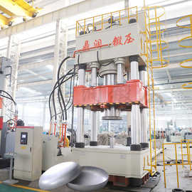 定制液压机封头成型800T四柱压力机鼎润800T金属薄板拉伸油压机