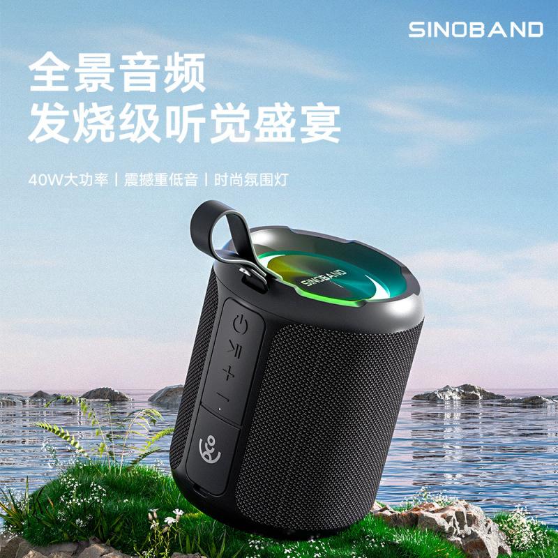 国境を越えた新型Sinoband 40w bluetoothスピーカ防水携帯型音響重サブウーファ屋外小型鋼砲|undefined