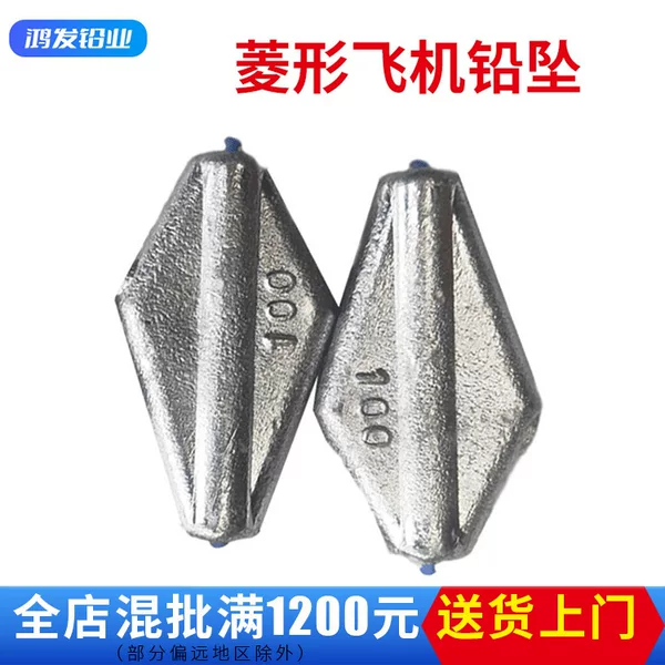 Factory wholesale diamond plane foot gram lead pendant heart fishing lead pendant fishing accessories fishing gear wholesale