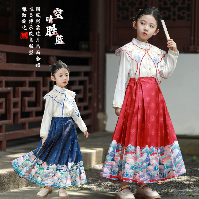 Ladies' Hanfu for Older Children - 2024 New Model Ancient Costume, Exquisite Tang-style Mamian Skirt, Spring and Autumn Style, Traditional Style Set Dress, Wholesale