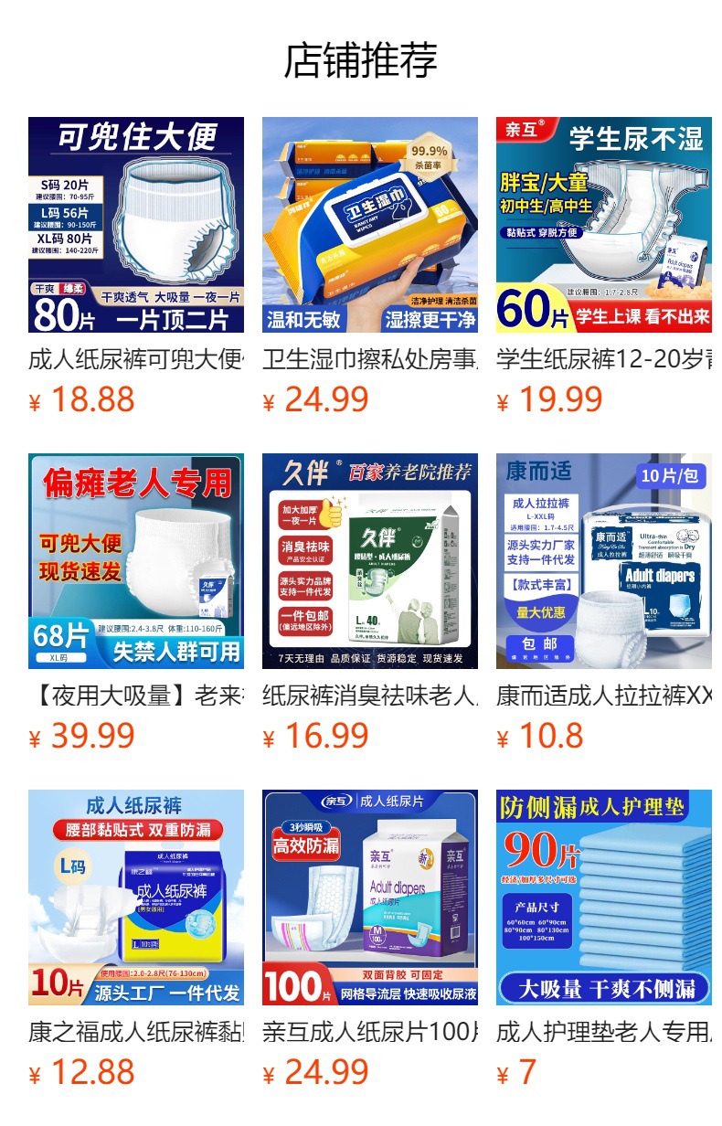 详情图
