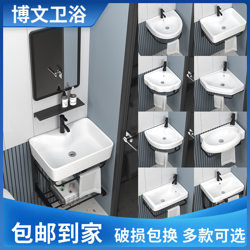 Small-Sized Ceramic Washbasin, Triangular Corner Wall-Mounted Black Stainless Steel Stand Washbasin