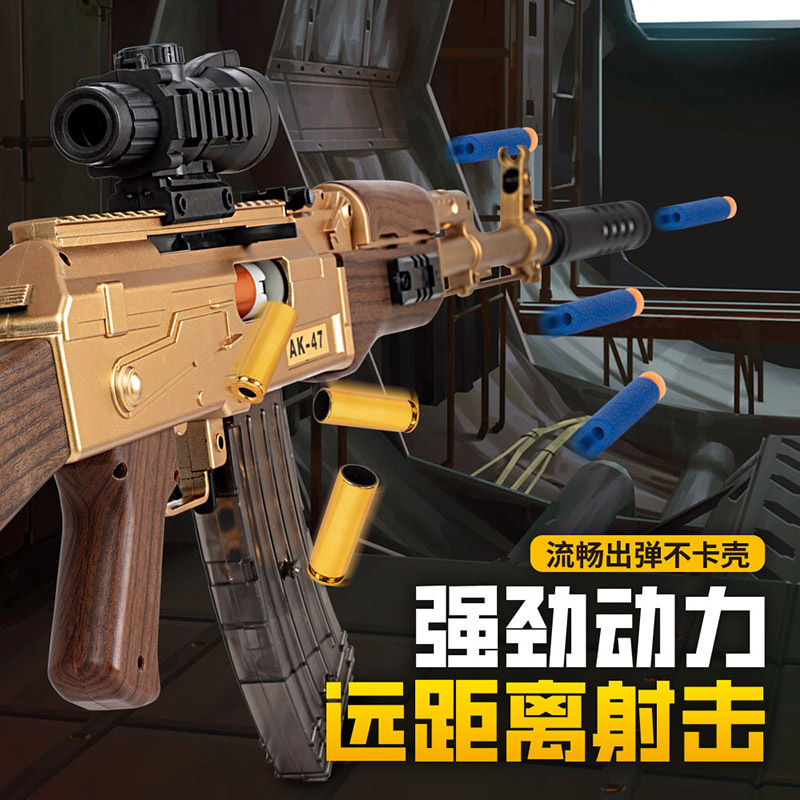Hand-automatic integrated three-mode electric burst soft bullet gun AK47 shell throwing children's toy model boy assault rifle