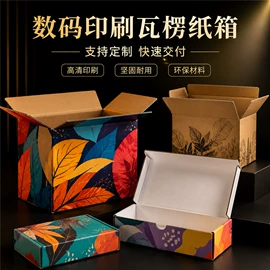 纸类标签;不干胶标签;其他美甲产品
