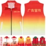 定制团队印字全身马甲