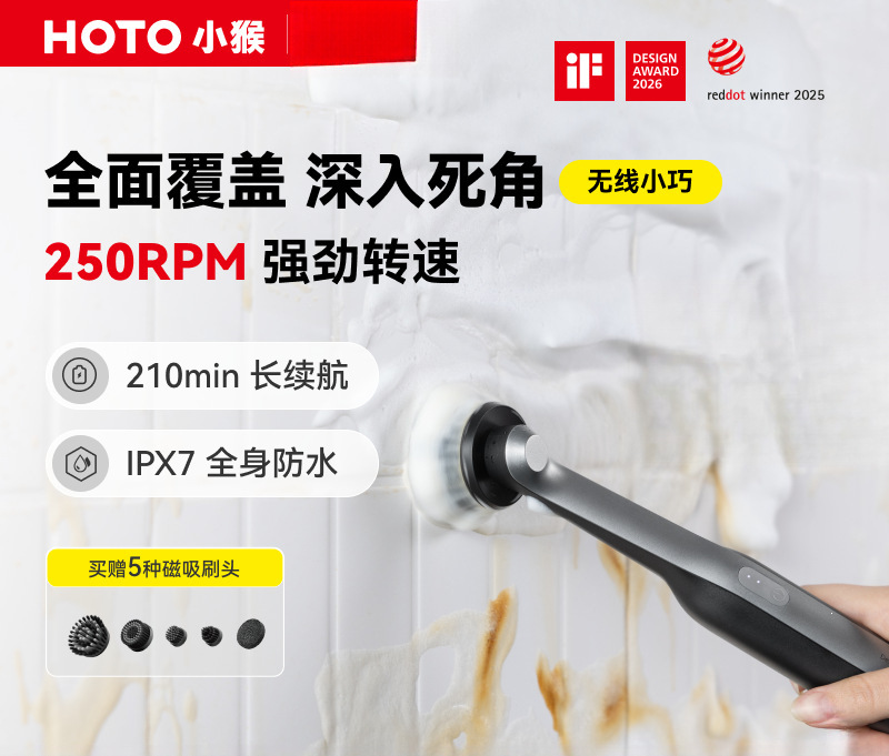 Hoto Little Monkey Wireless Multifunctional Cleaning Brush for Wall Gaps, Sink Tile Joints, Detail Brush, Electric Shoe Brush Gadget