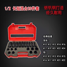 1/2����L����Ͳ���b С�L����Ͳ20pcs����L����Ͳ���b
