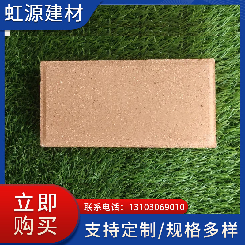 厂家批发陶土彩色烧结砖人行道用地面砖 仿古铺地砖广场砖