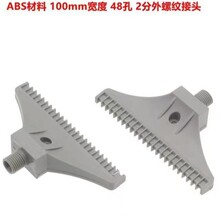 �佭�п՚�������·��^ ��ƽF1/4-727ABS�����L�ɇ���