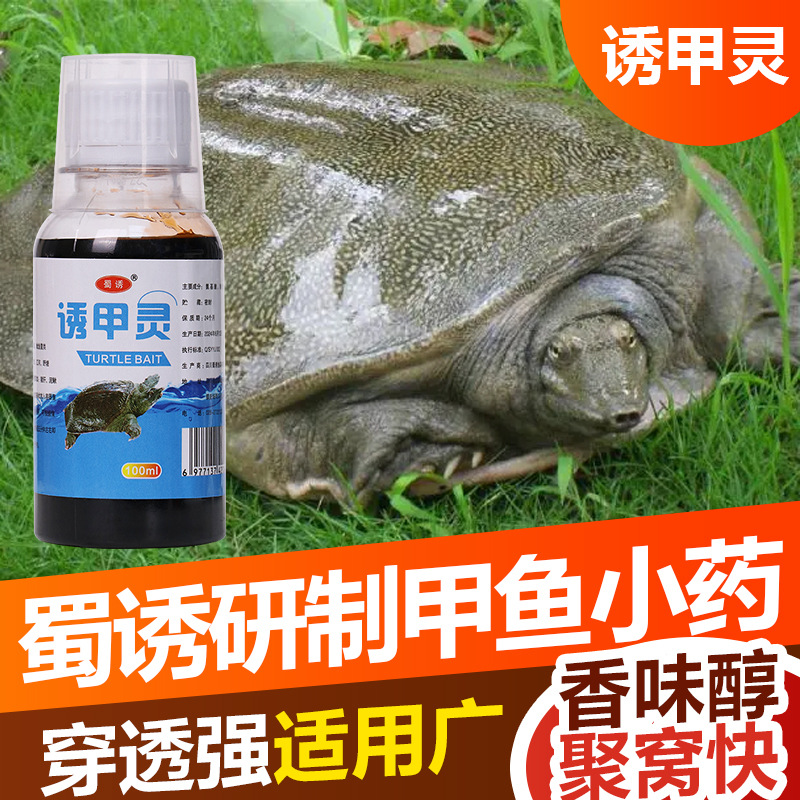 Señuelo de pesca de Shu, señuelo de pesca de caparazones, señuelo de peces, señuelo de peces