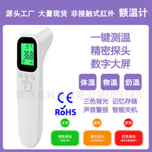 �羳�ǽӴ�ʽAD802���¼Ʋ��������º������ǹ����ǹThermometer